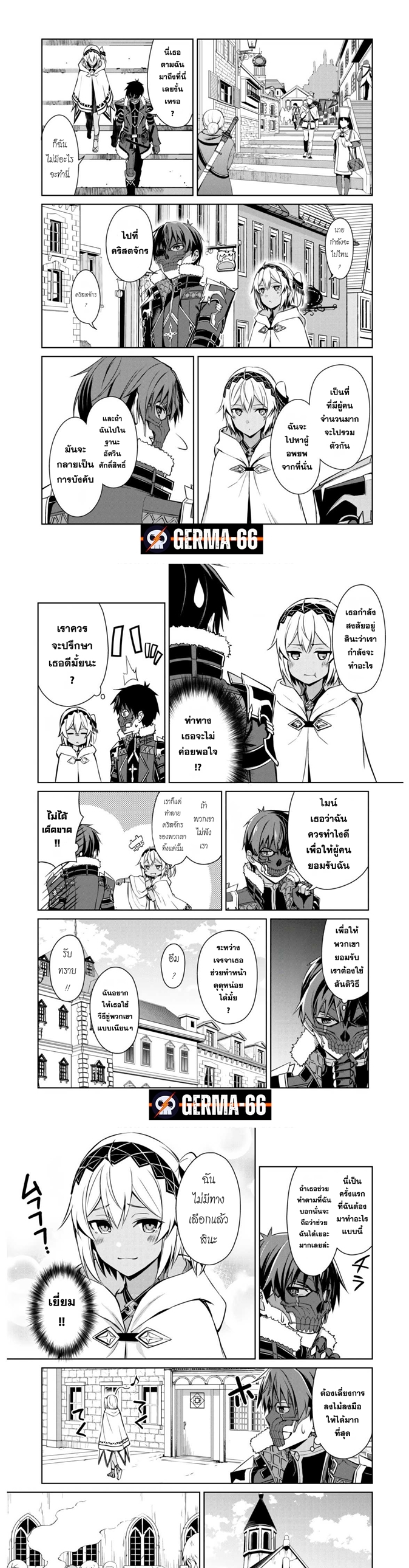 berserk of gluttony 32.09